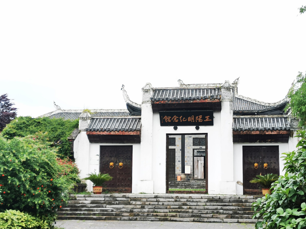 &ldquo;陽明遺跡重要地聯(lián)盟&rdquo;共推王陽明遺存遺跡保護(hù)傳承