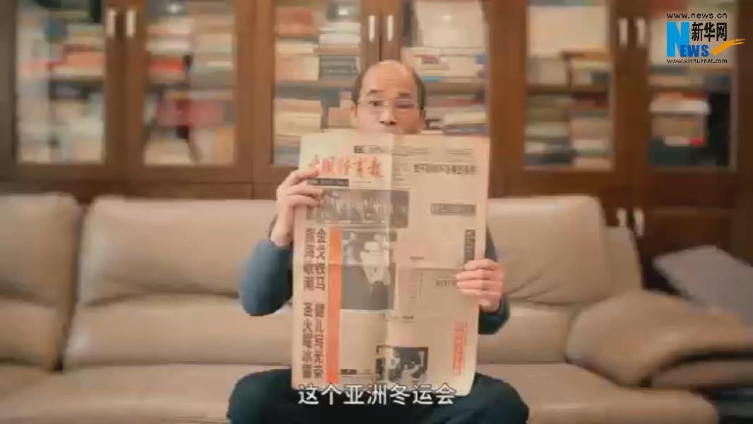 亞運(yùn)人物志丨杭州大伯集報獻(xiàn)禮亞運(yùn)