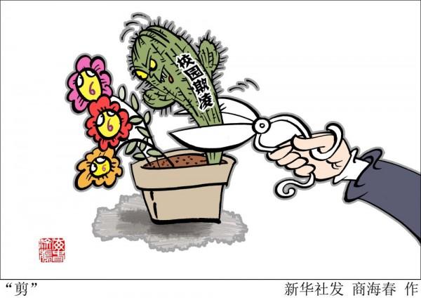 施行一年，這些保護(hù)未成年人的措施成效如何？