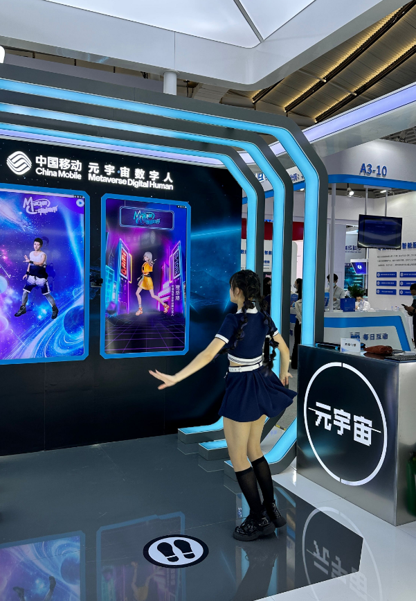 現(xiàn)場丨在&ldquo;互聯(lián)網(wǎng)之光&rdquo;博覽會與數(shù)字人共舞