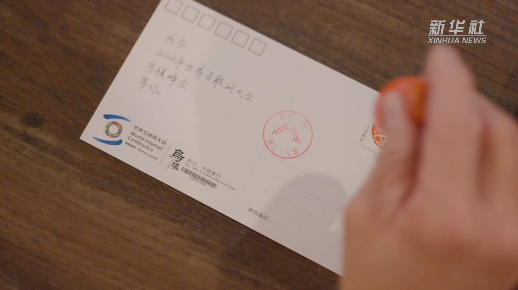 共赴第九次&ldquo;烏鎮(zhèn)之約&rdquo;