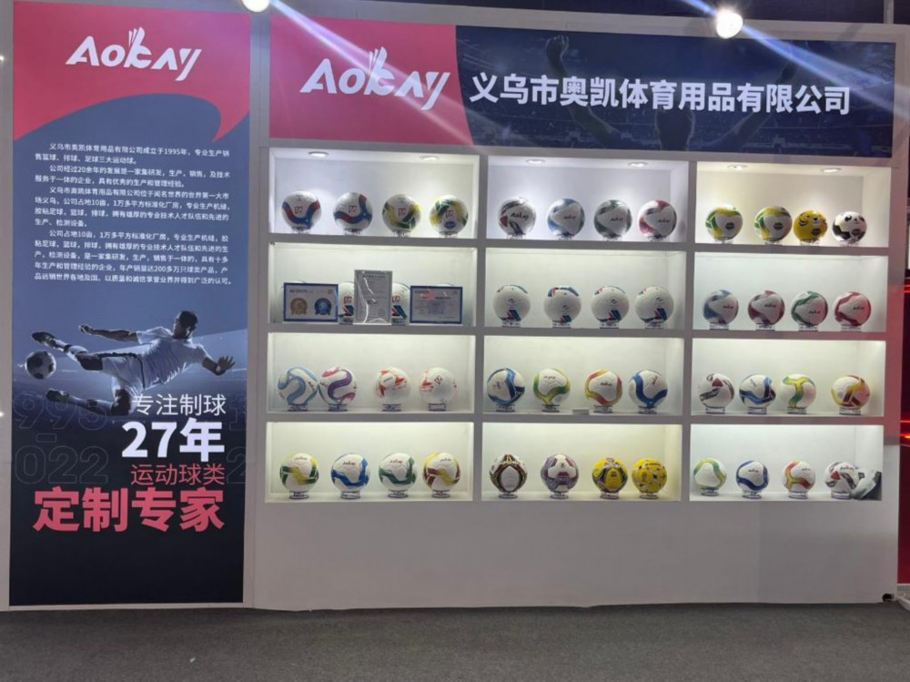 小商品借此打開大市場&mdash;&mdash;從義博會看&ldquo;標準&rdquo;先行