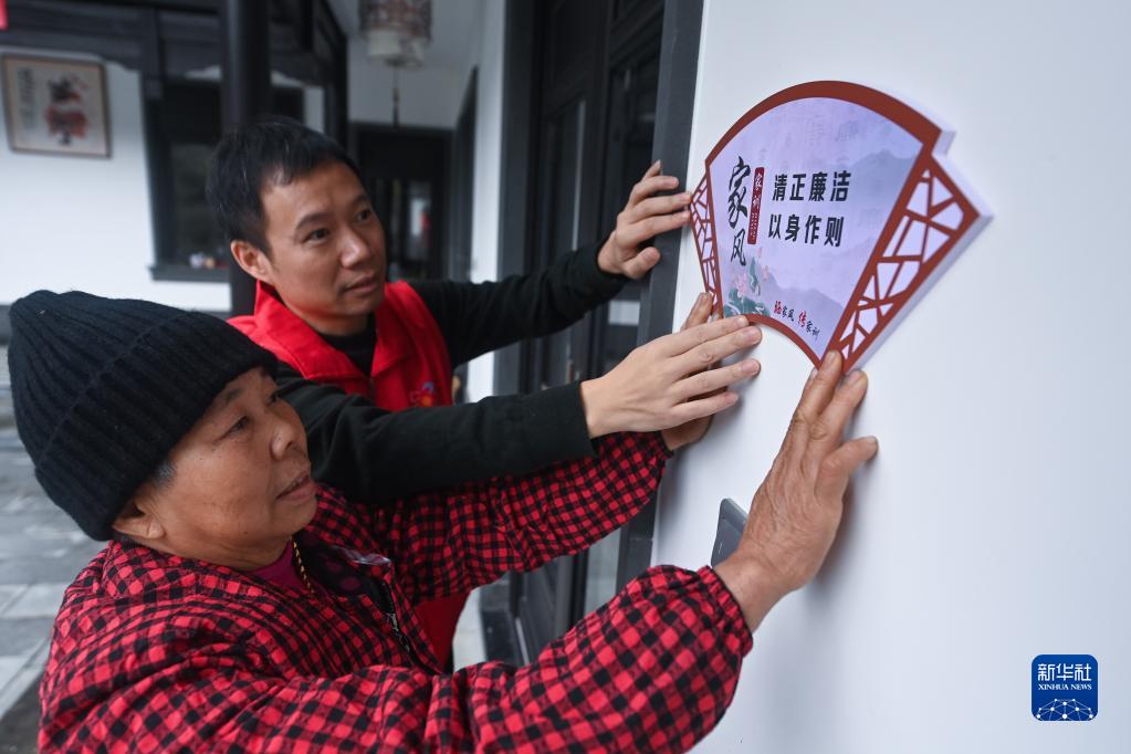 杭州臨安：廉潔家風故事會 助力鄉(xiāng)村文明新風尚