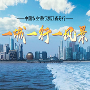 一城一行一風景