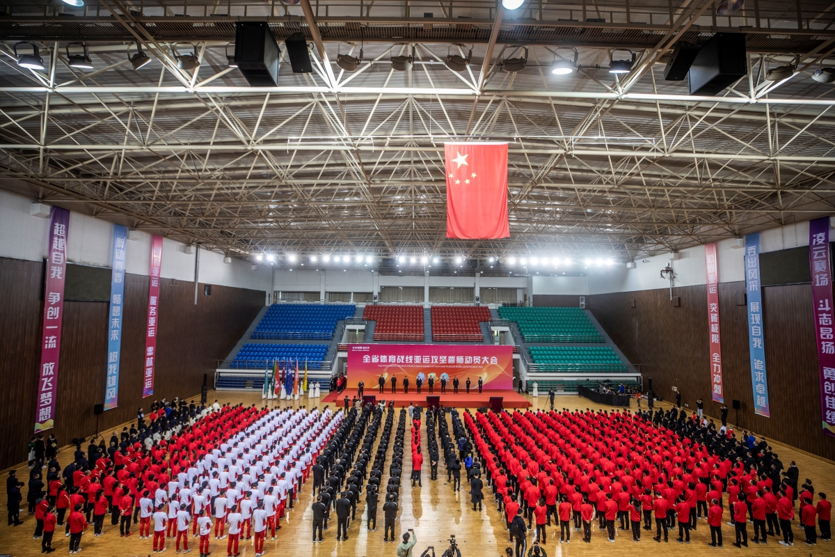 浙江省體育戰(zhàn)線召開亞運(yùn)攻堅(jiān)誓師動(dòng)員大會