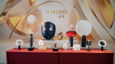 視頻丨科技與護膚&mdash;&mdash;國貨品牌高質(zhì)量發(fā)展大會在浙江德清舉辦