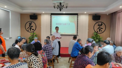 湖州銀行：&ldquo;黨建+金融&rdquo;服務(wù)鄉(xiāng)村振興