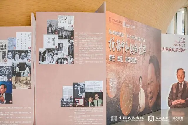 101歲楊振寧&ldquo;露面&rdquo;西湖大學：立德立功立言我做得還不壞