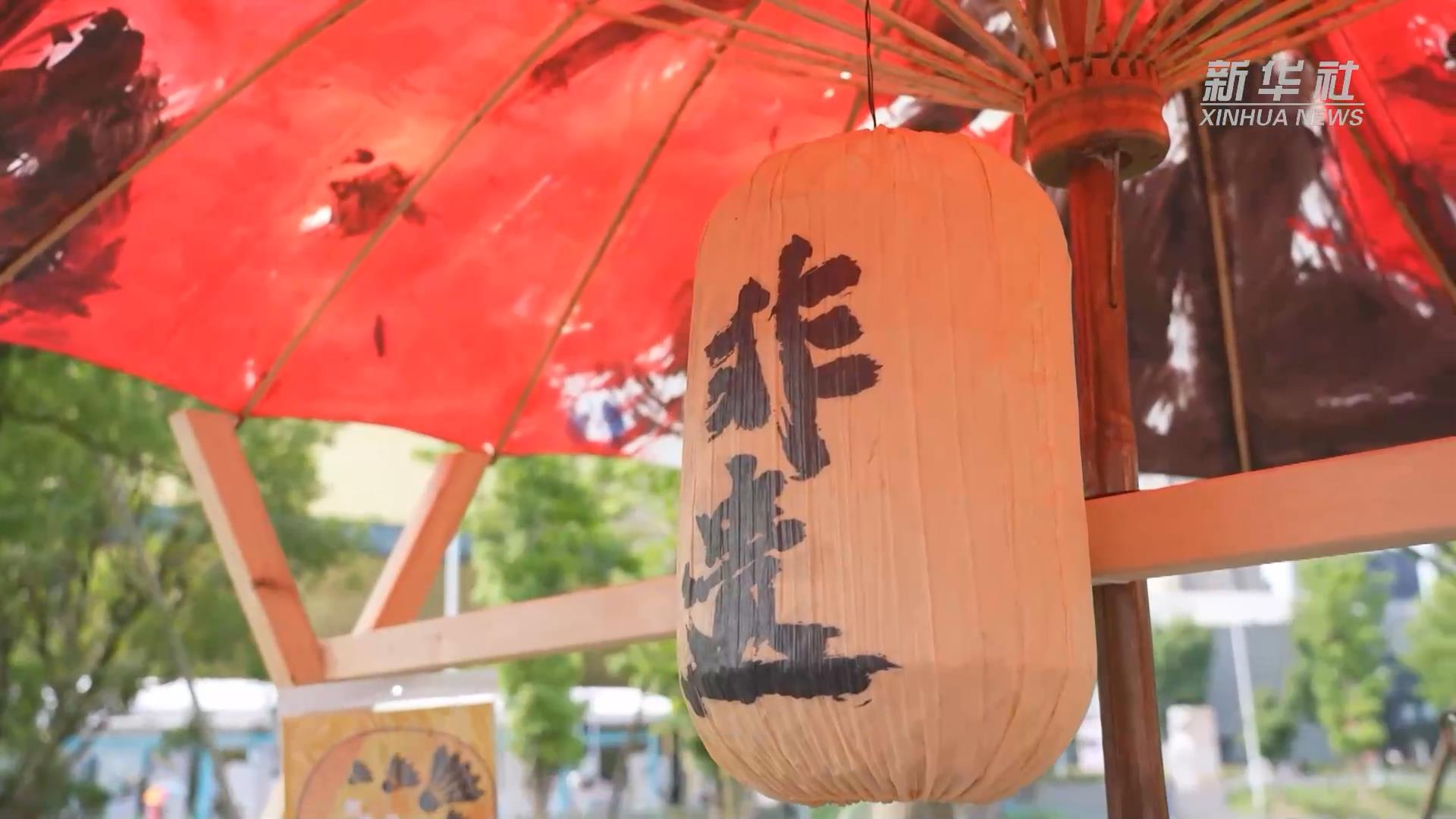 2023年文化和自然遺產(chǎn)日杭州主場活動開啟