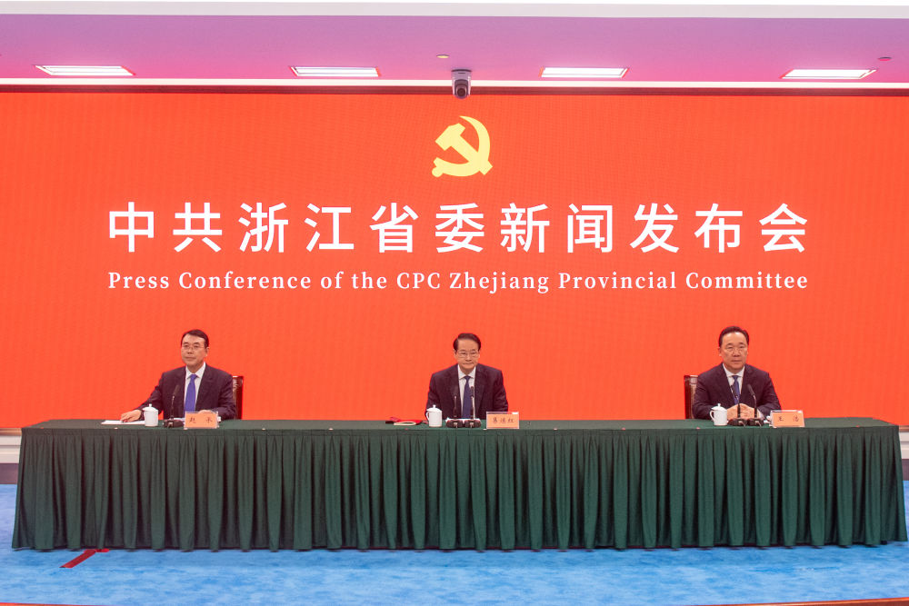 浙江：持續(xù)推動&ldquo;八八戰(zhàn)略&rdquo;走深走實